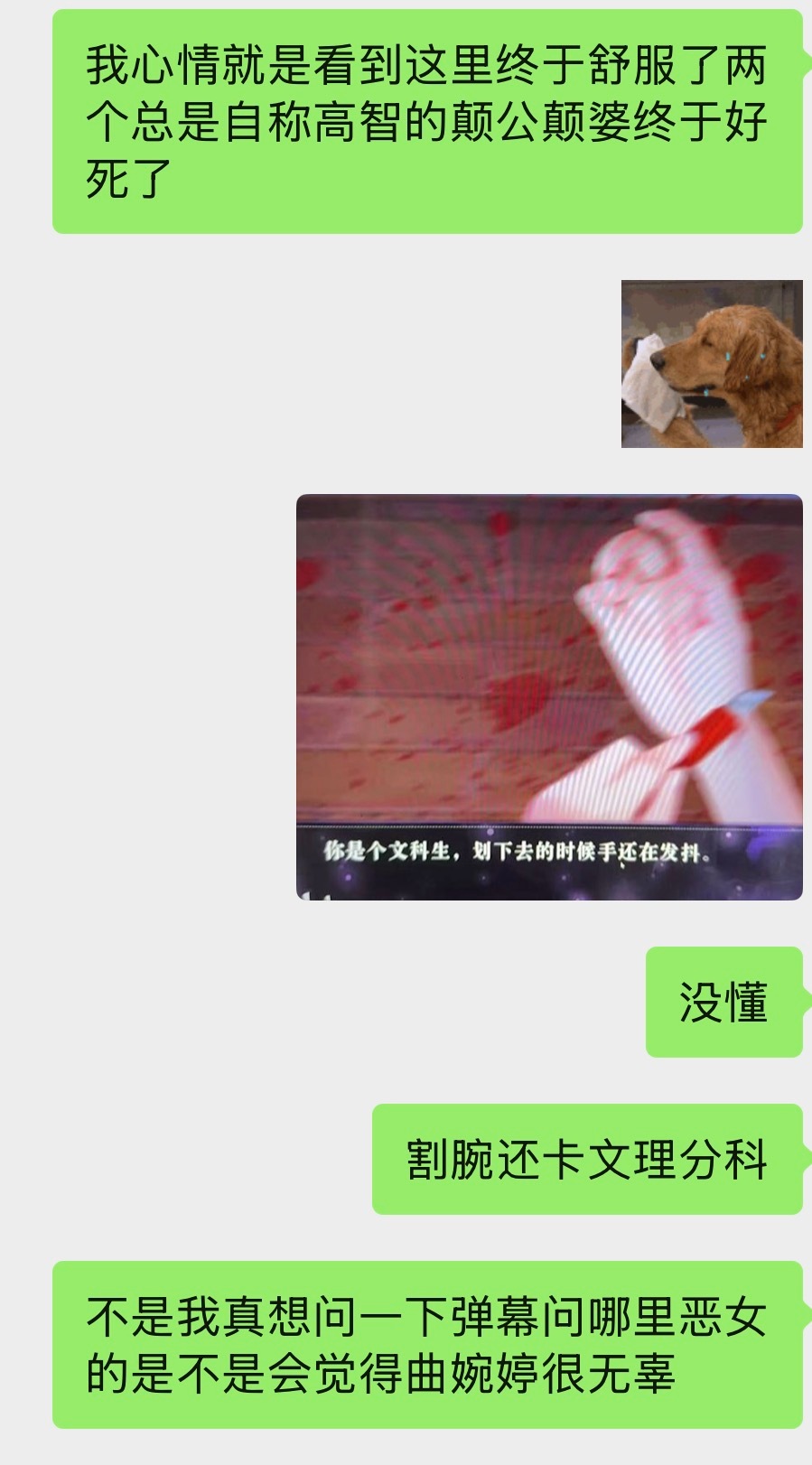 曲婉婷你终于迎来最懂你的人群了 