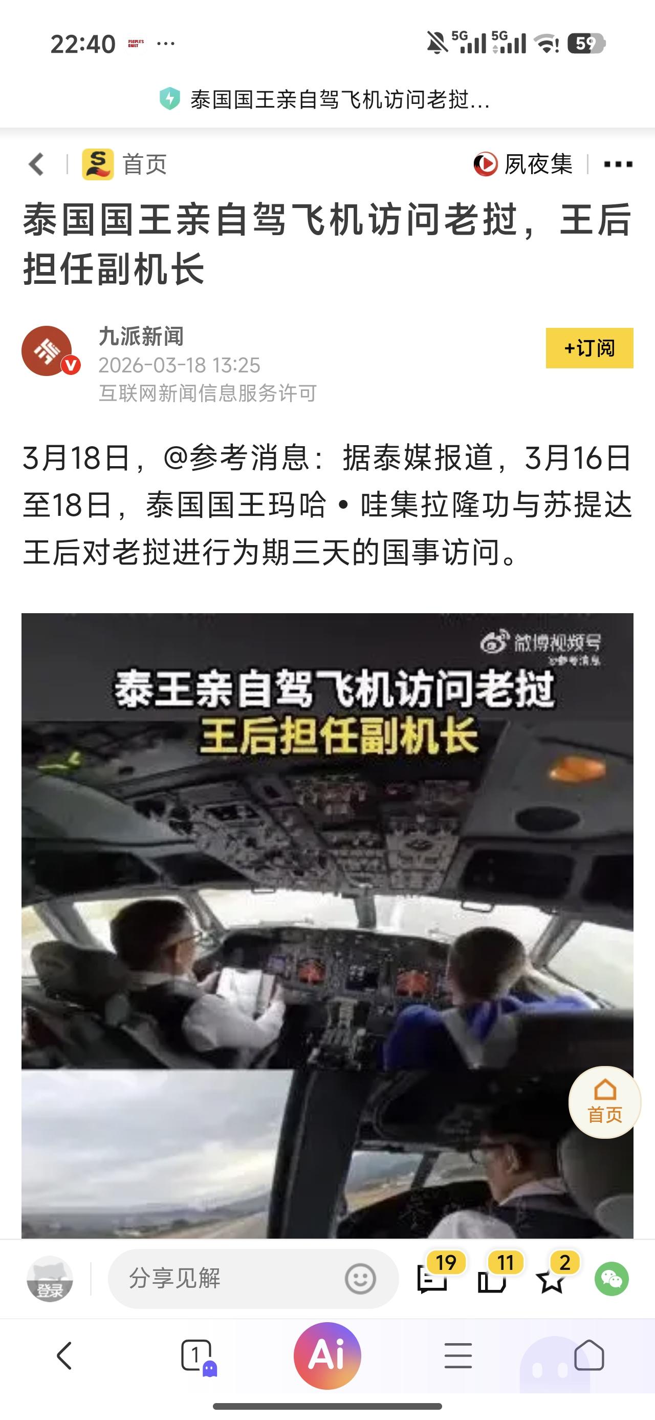 不敢相信！国家元首卷技能娟到这种程度了吗？