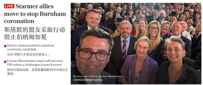 英国首相斯塔默下台了，从周日开始，全世界就在谈论他可能在周一辞职，然后果真如此。