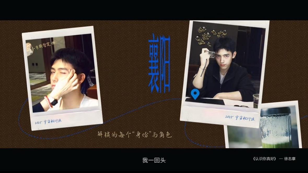 宝宝2025年辛苦啦，好忙碌的一年，拍剧播剧剧宣拍电影上映电影跑首映礼，是很陀螺
