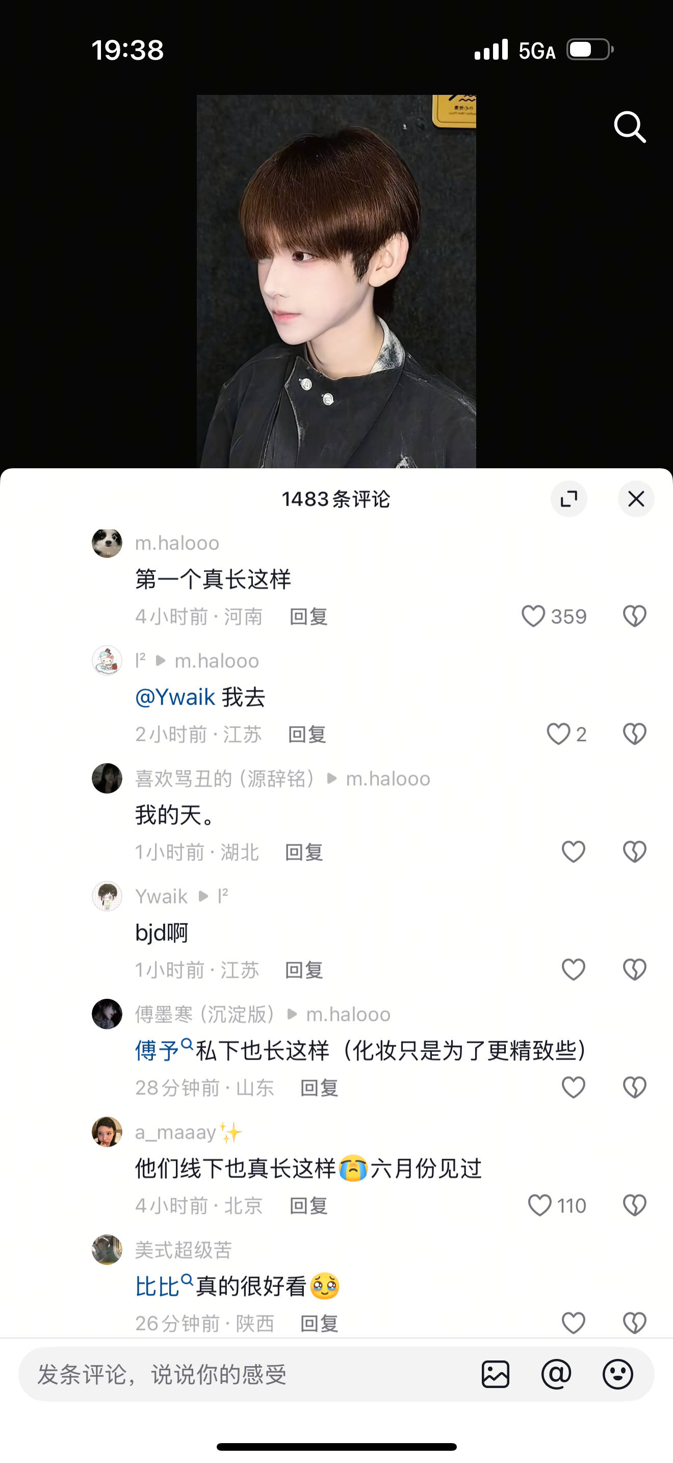 好舒服… 