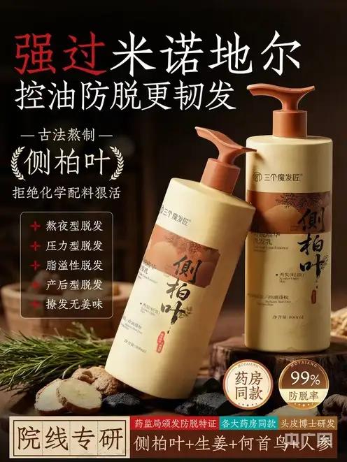 夸大宣传？