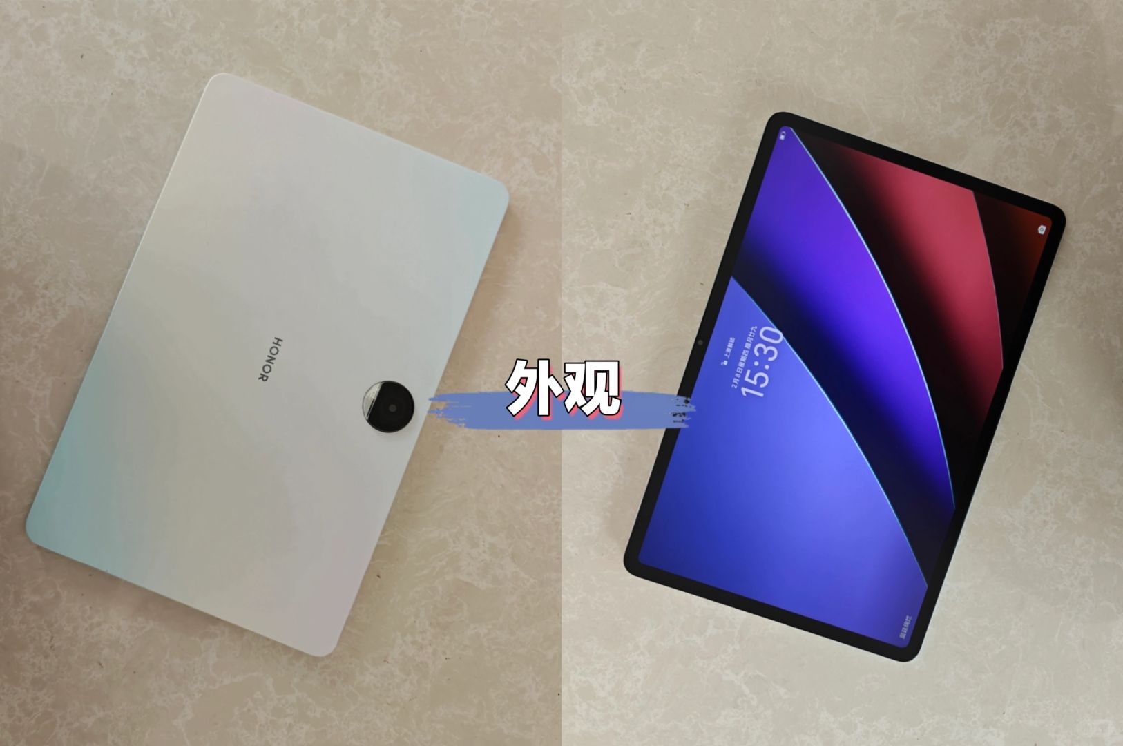 可能是iPad Pro最好用的平替版-荣耀平板9