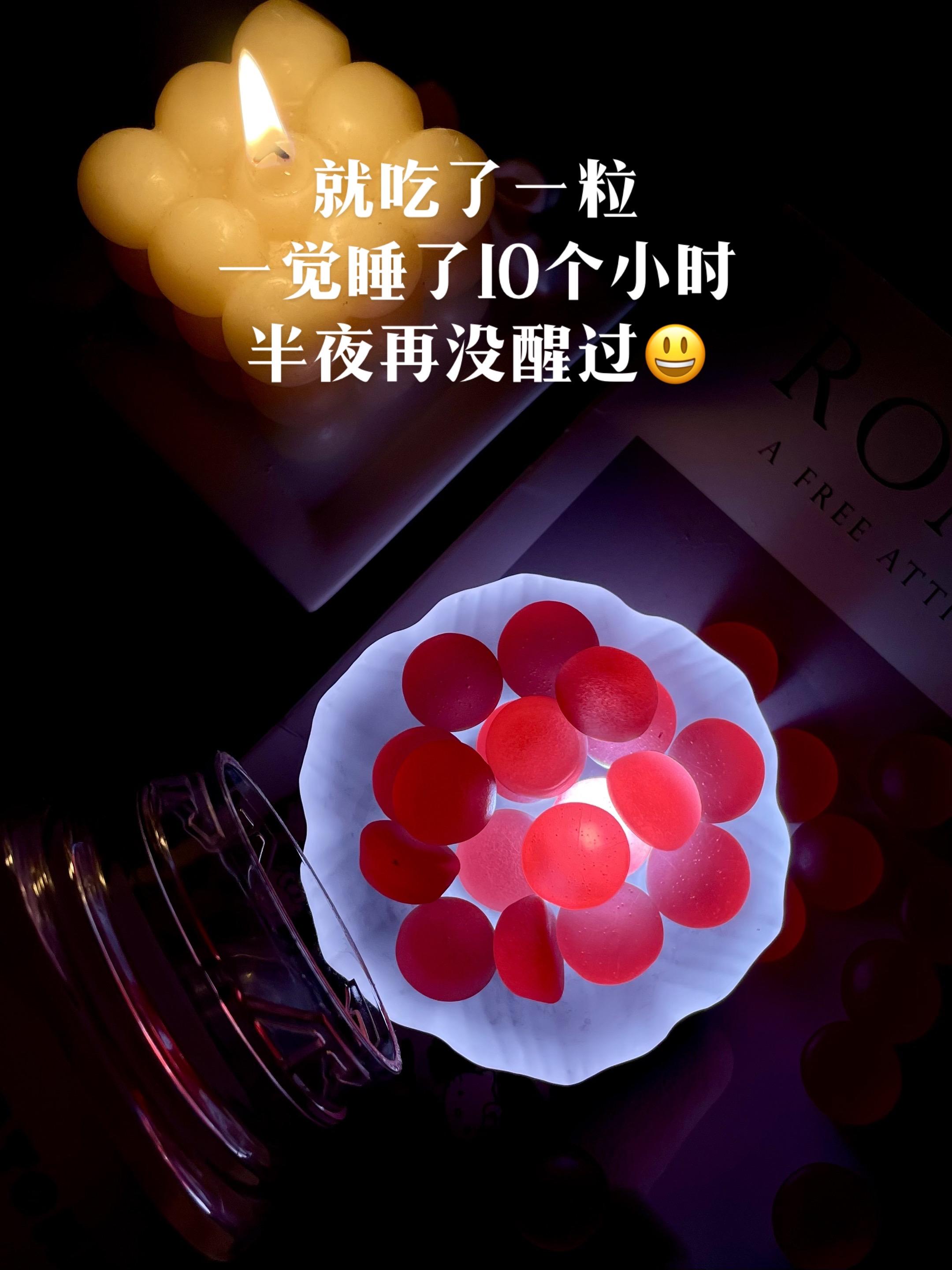 好久没睡过这么踏实的觉了！有了它真的太爽了