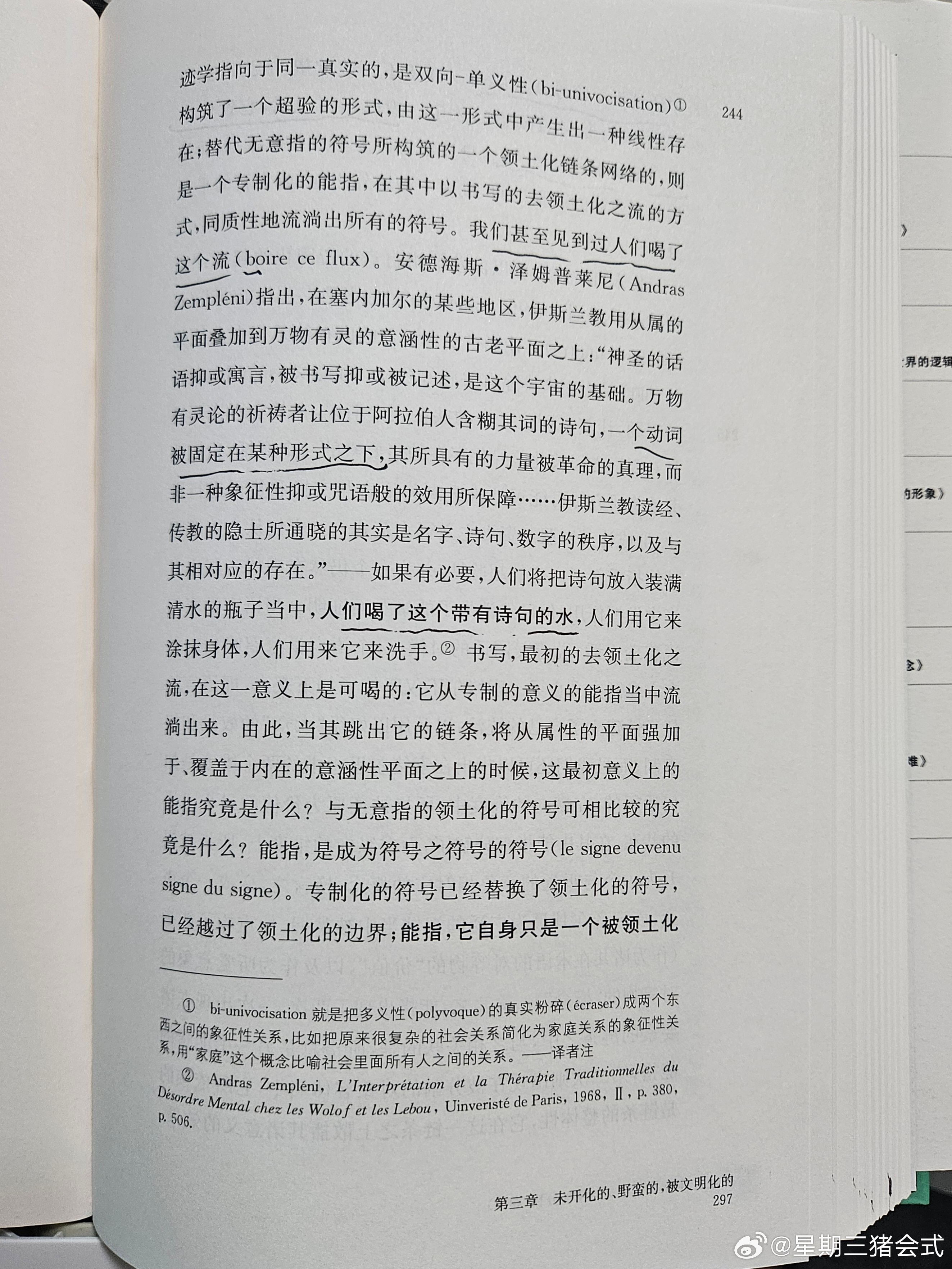bi-univocisation就是把多义性(polyvoque)的真实粉碎(e