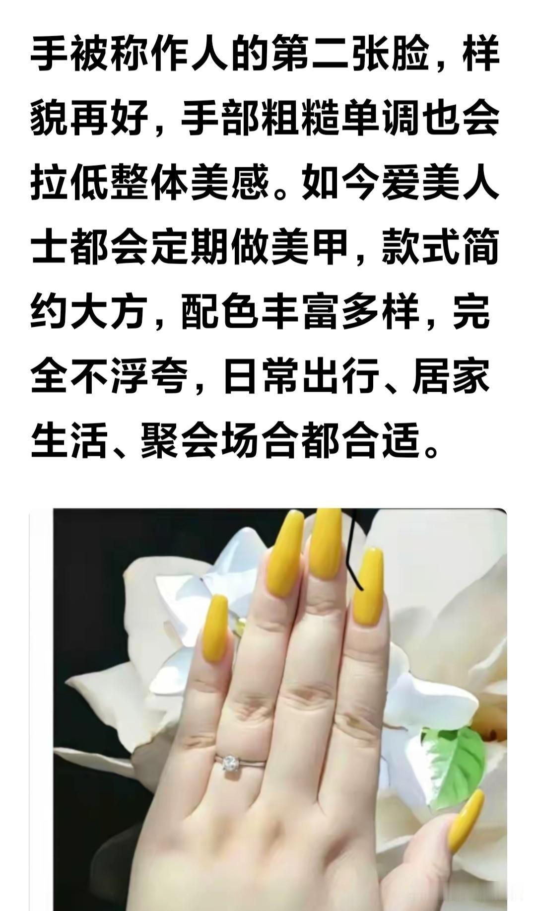 探讨一个很无聊，但又很现实的问题。
你看那些爱美的女人把这美甲给咵的有多美啊？即