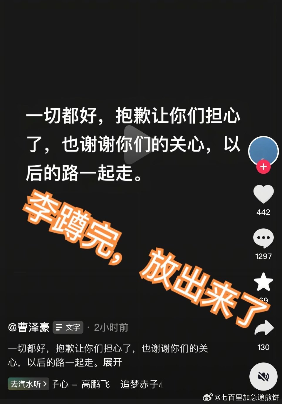 啊… 已经出来了？（🫘人怎么这么爱他 ​​​