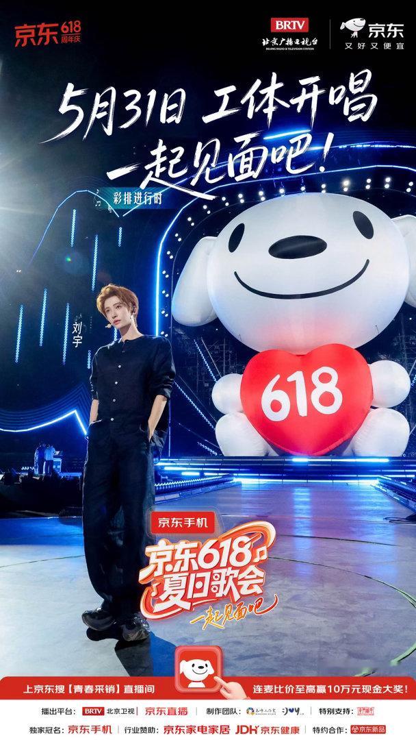 618夏日歌会精彩抢先看 聚光灯下，少年自成风景。🏮 静立台前，气场于无声处悄