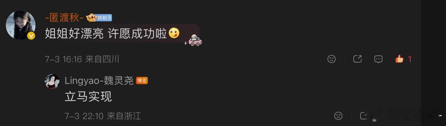 演员魏灵尧 wly魏灵尧 wly魏灵尧未来可期 就是被宠
