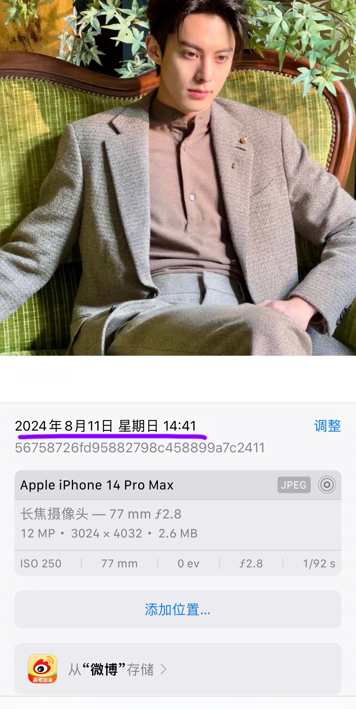 王鹤棣这两套图居然是在同一天拍摄的！！就这样百变…[收到] ​​​