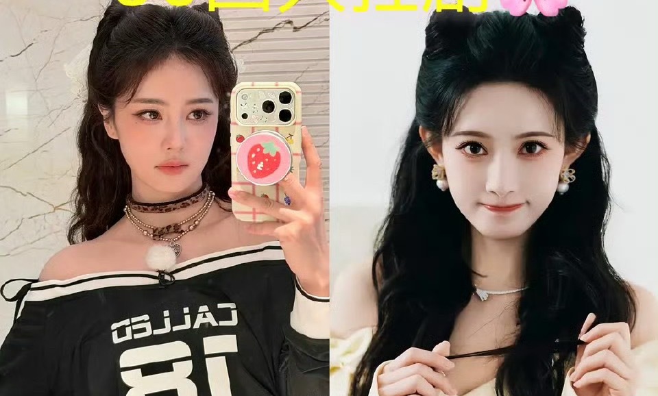 白鹿和孟子义怎么经常撞造型？ 