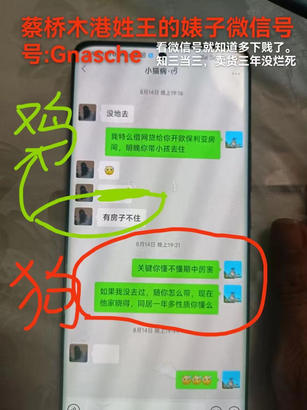 小三横行背后，是这个时代的三重纵容

闺蜜凌晨发来一串崩溃语音，点开全是老公出轨