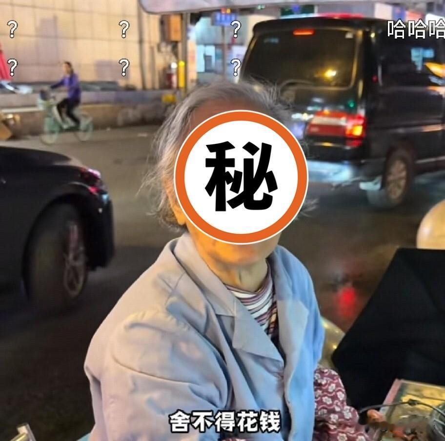 全网唏嘘！
成都92岁蛋烘糕婆婆引发热议：大众的善意，经不起反复消耗
 
凌晨两