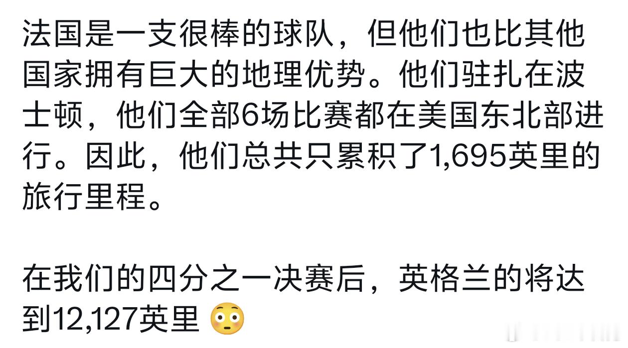西天取经中世界杯