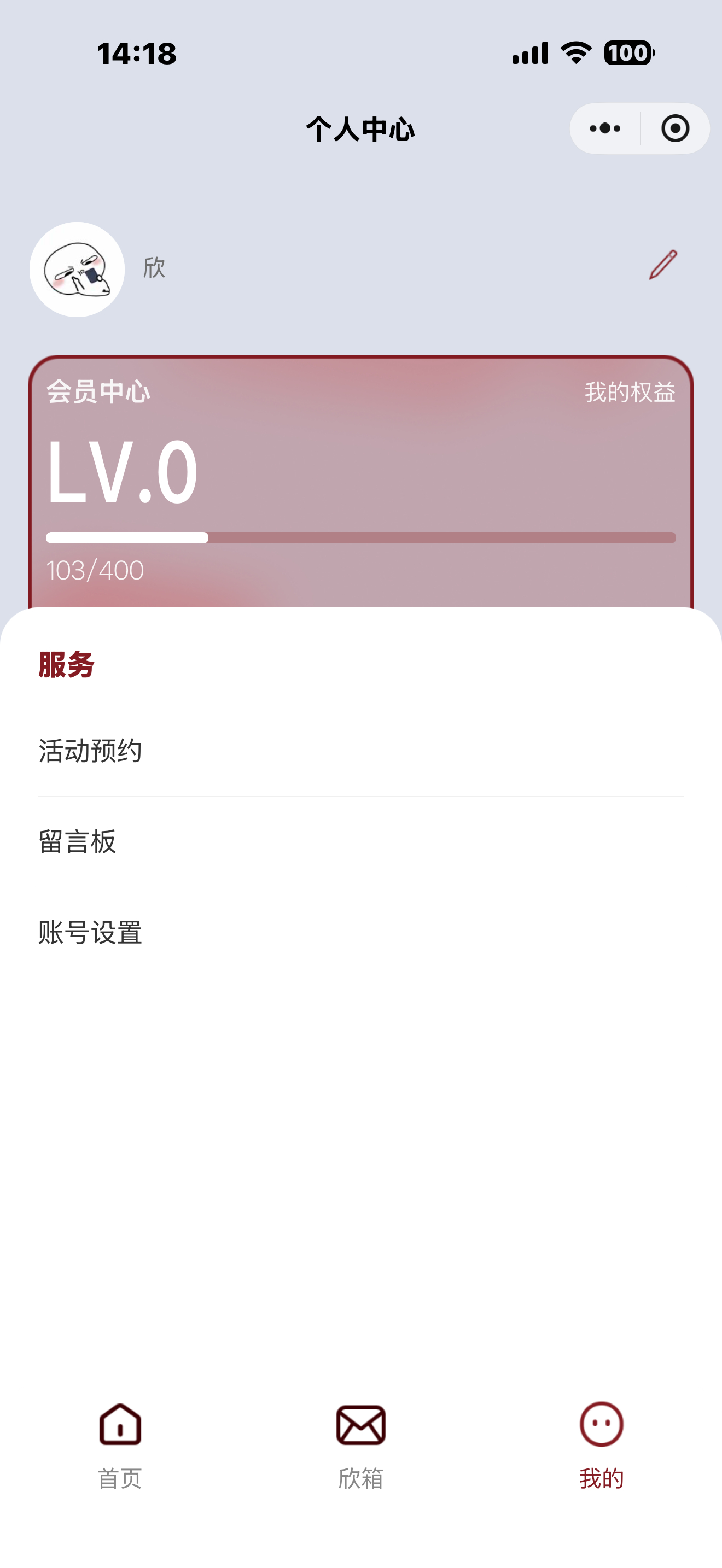 又断签了我好崩溃[裂开][裂开] ​​​