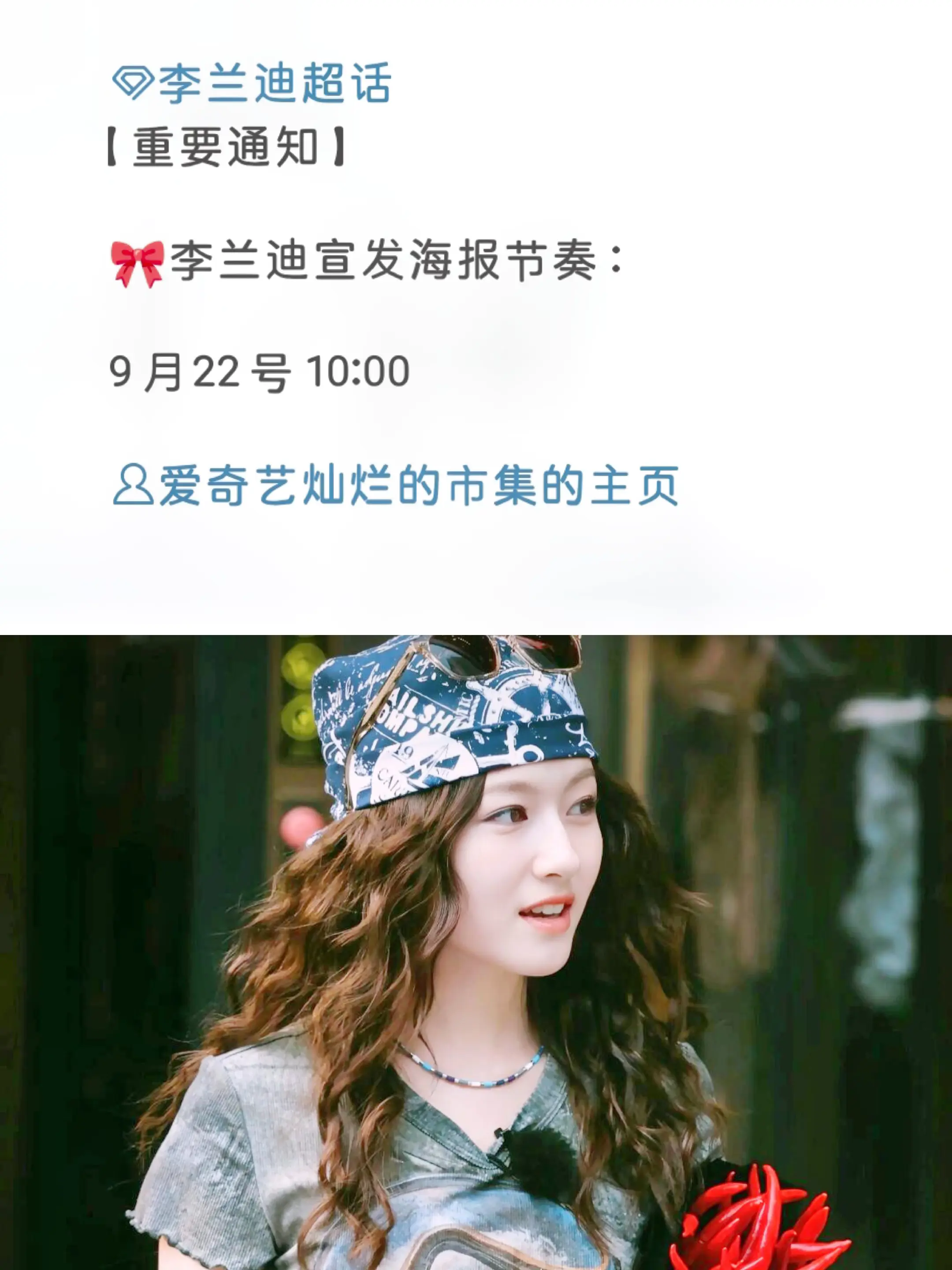 应该马上要播了