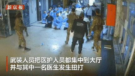 现场画面流出：叙利亚HTS政府军冲入医院，当众处决医护人员，制造医院大屠杀  