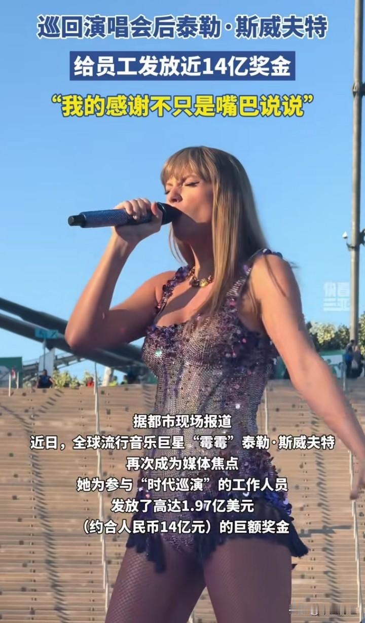 无论如何，能够尊重那些为企业发展或某项活动辛勤付出的员工，给予他们优厚的待遇与补