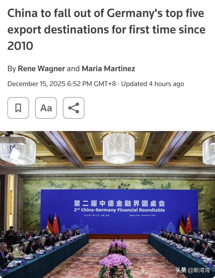 求锤得锤，中国终于跌出德国出口目的地的前五位！
中国将首次自2010年以来从德国