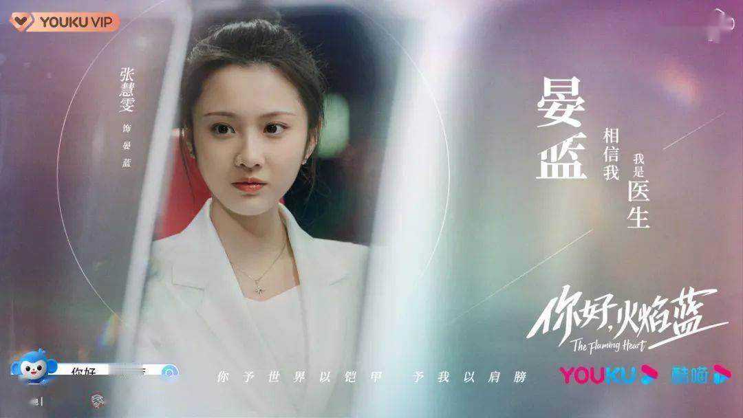 31岁的张慧雯选的剧戏路之宽，表演水平的呈现，加上一个个含金量杠杠的奖项，在同龄