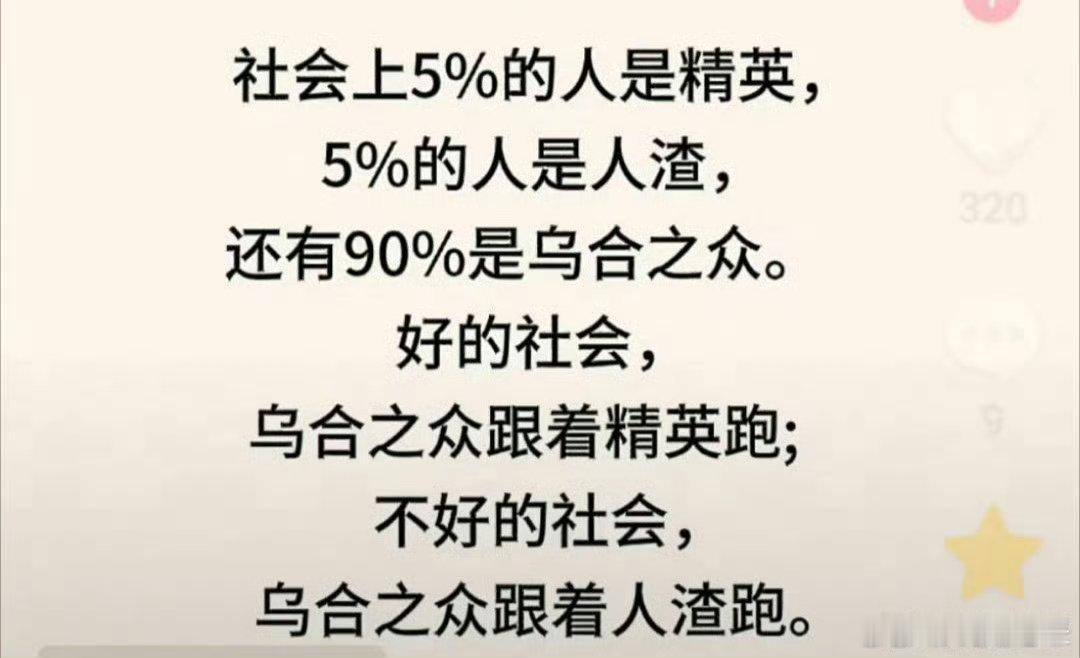 是吗？ ​​​