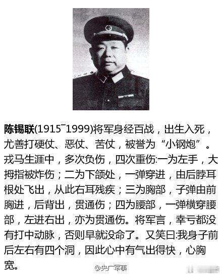 我们深切缅怀中国共产党的优秀党员，忠诚的共产主义战士，久经考验的无产阶级革命家、