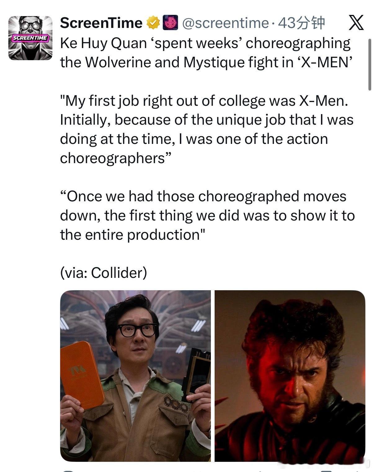 哎？关继威大学毕业之后的第一份工作是给《X战警》里金刚狼和魔形女的打斗场面进行动