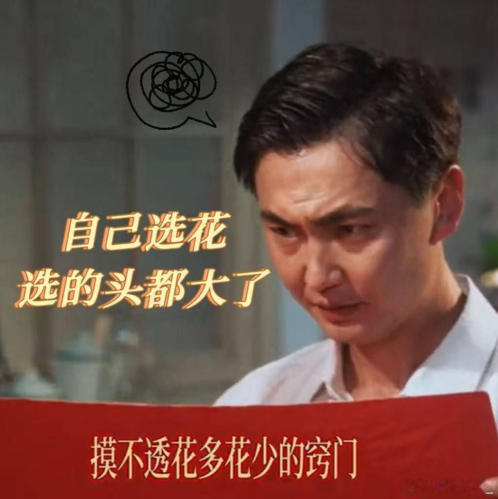杭州过七夕就来淘宝闪购AI选花 本来刷视频刷得好好的，突然刷到淘宝闪购AI选花的