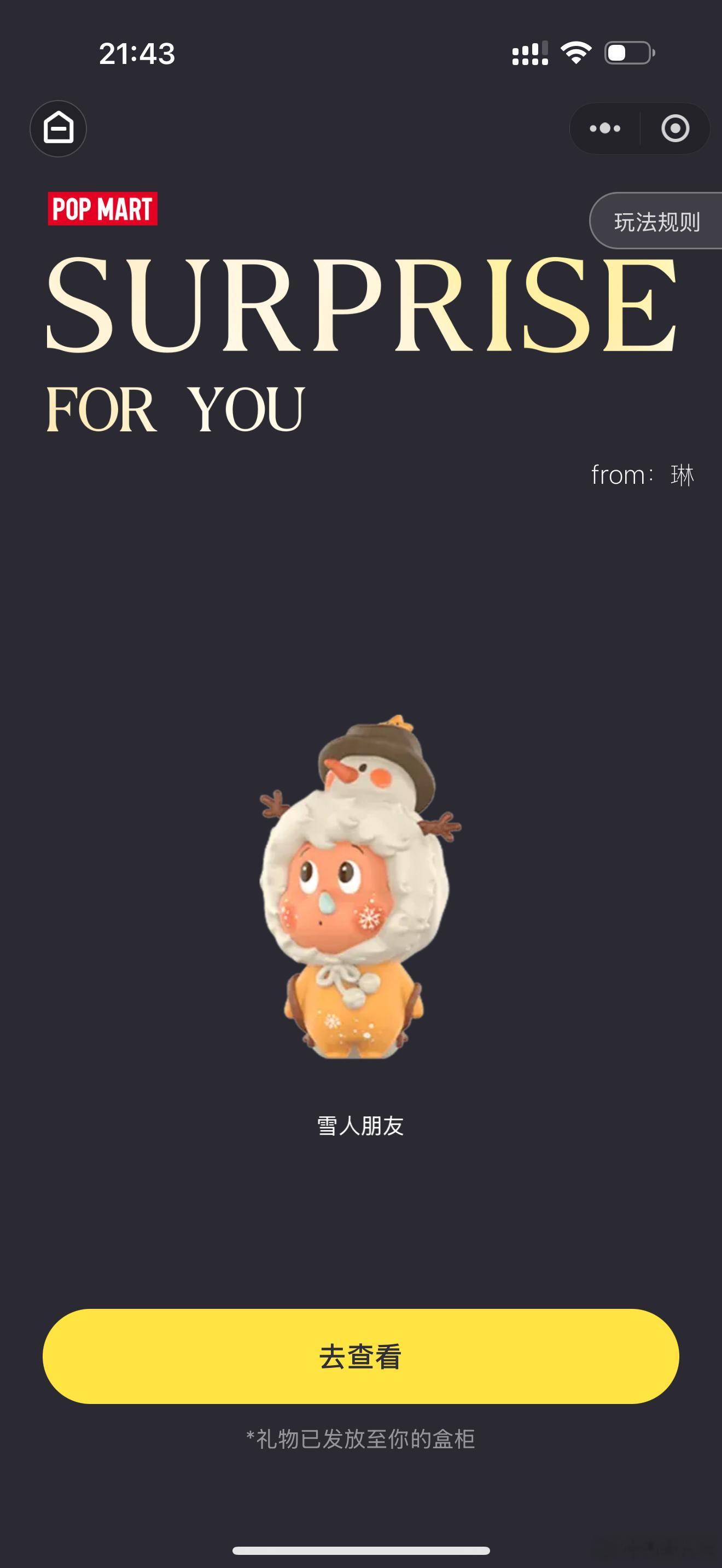 嗯嗯 我的朋友送给我的雪人鼻涕虫朋友