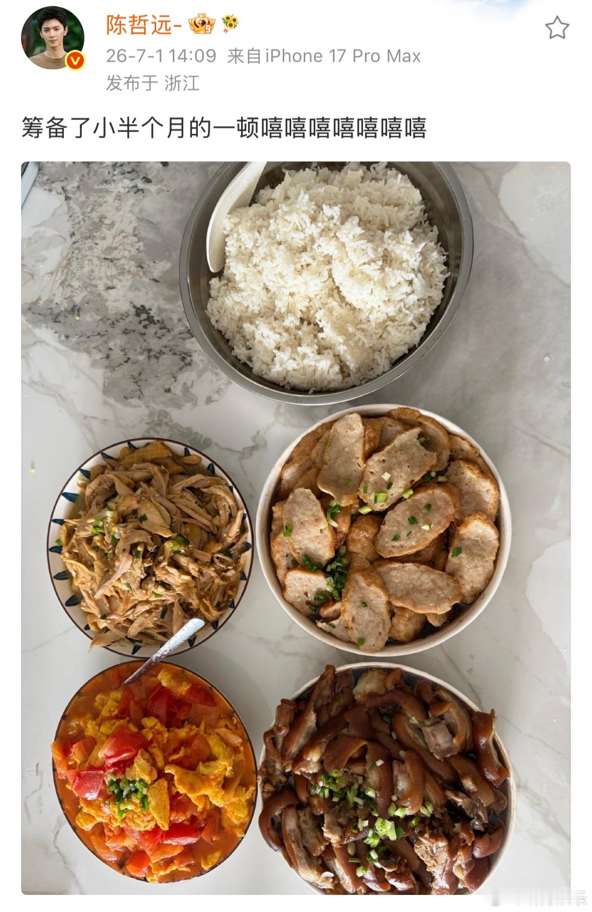 陈哲远饭量 陈哲远的放纵餐⬇️都是按盆来的，这是一个人的饭量吗
