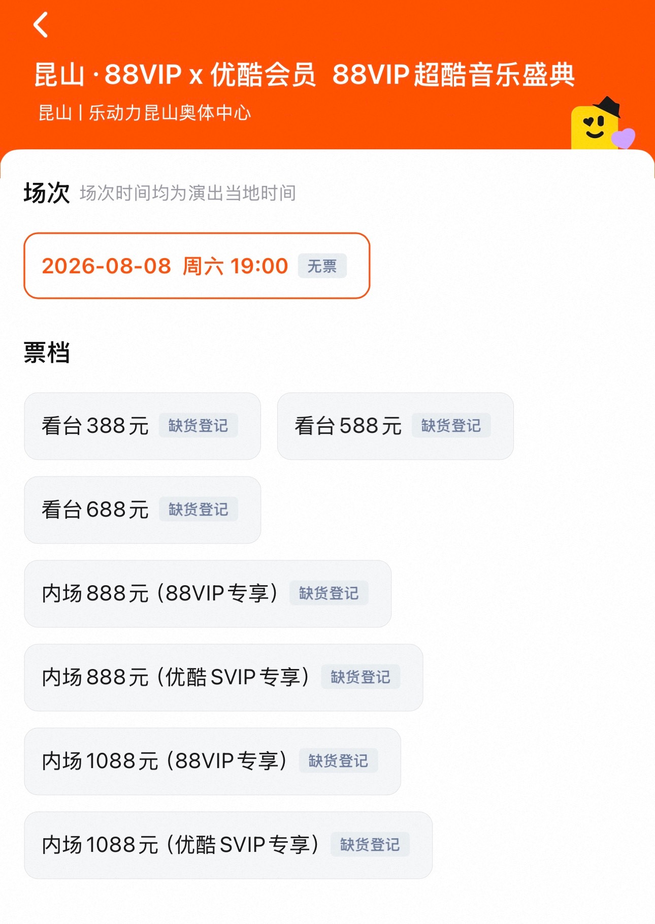 md，服气了，这个大麦盾我5分钟有病吧 