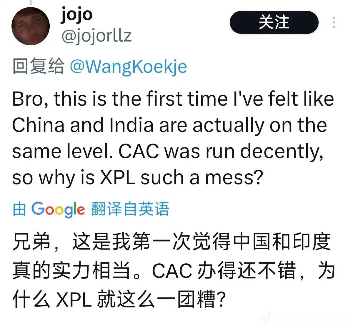 停电被嘲笑了……其实当年在上海承办 major 和 ti 也很简陋，主要还是没钱