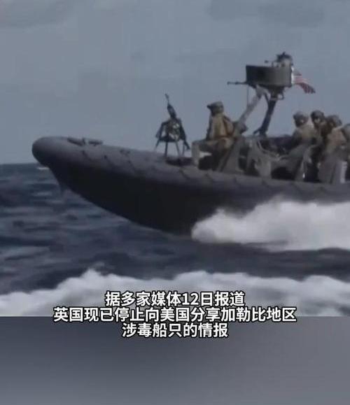 英美情报联盟爆出裂痕！英国拒绝当“帮凶”，背后原因值得深思


好兄弟突然不跟你