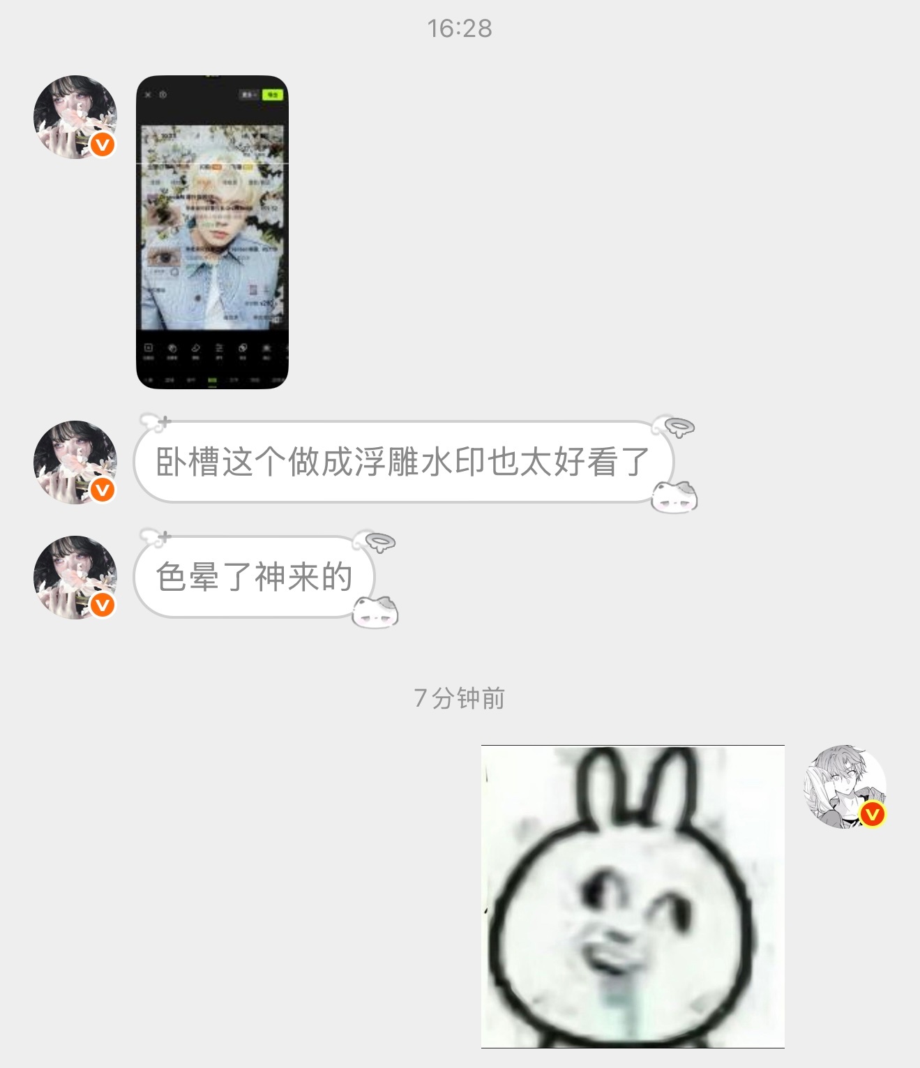 被夸夸的感觉比挠🐣🐣还苏胡啊