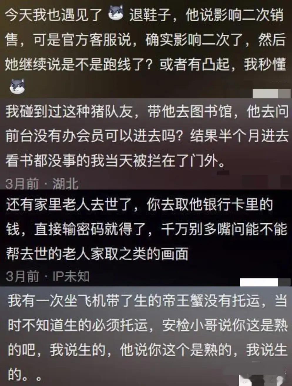 生活中暗示都那么明显,听懂少走一半弯路。 