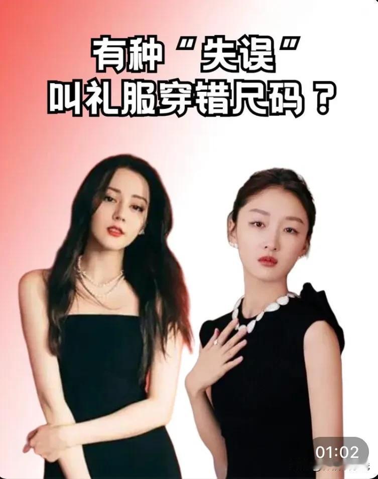 #金星再回应女明星捂胸#
对于女星出席活动捂胸，我的看法是杨幂捂也就捂了，毕竟有