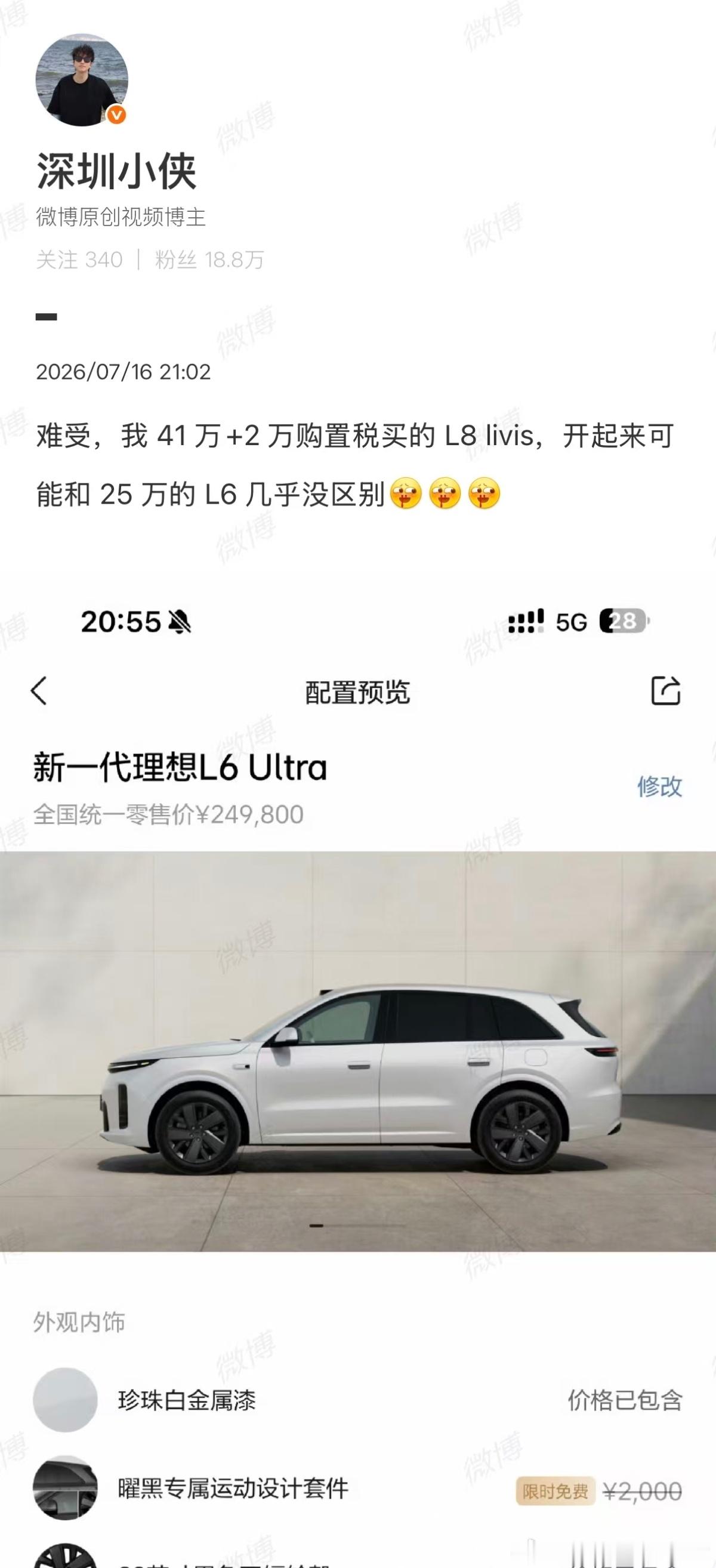 这个有点扎心了不过感觉说的有点夸张了大v聊车