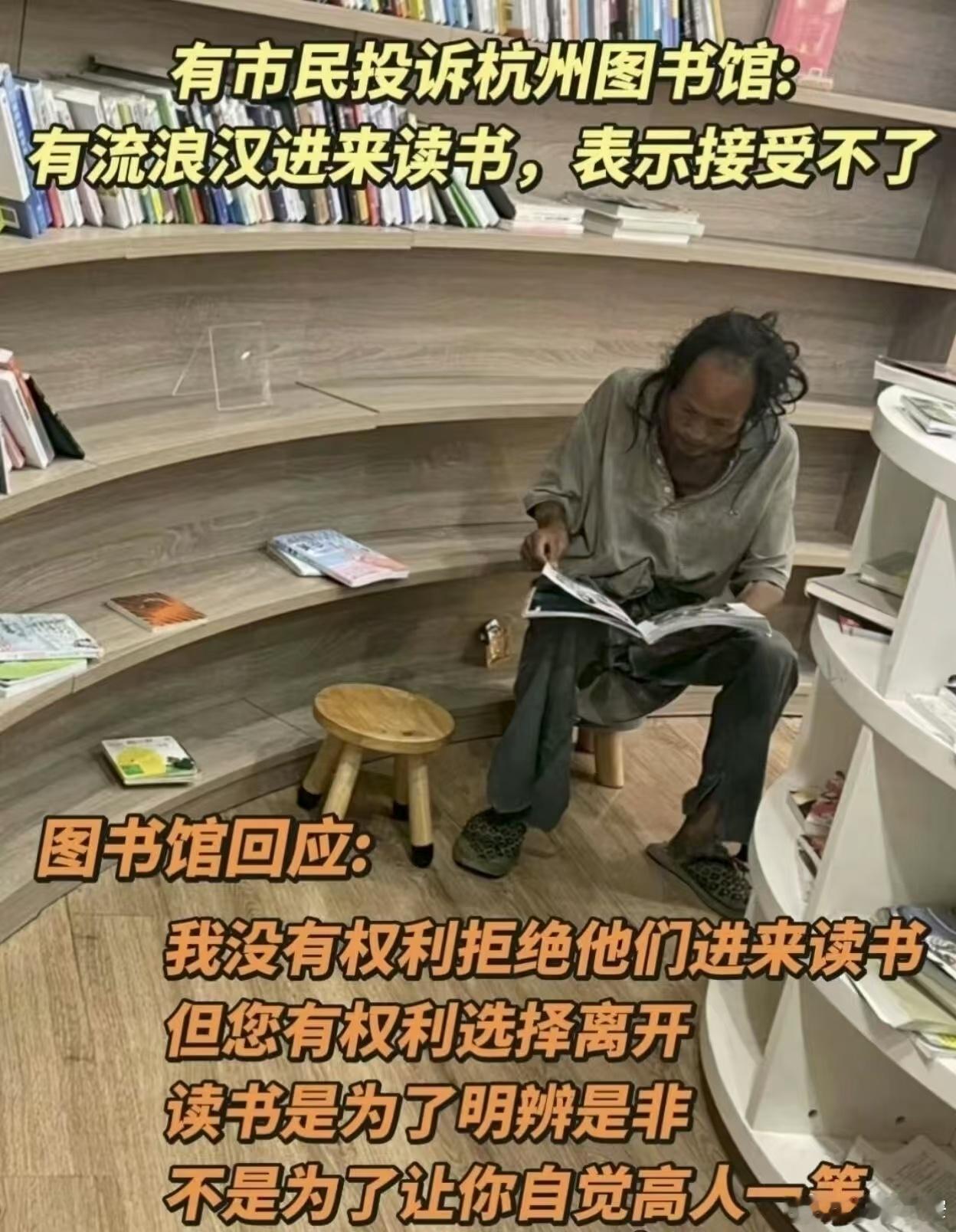 宽窄思语 【知识无贵贱，读书不为高人一等】在一张广为流传的照片中，一位衣着朴素的
