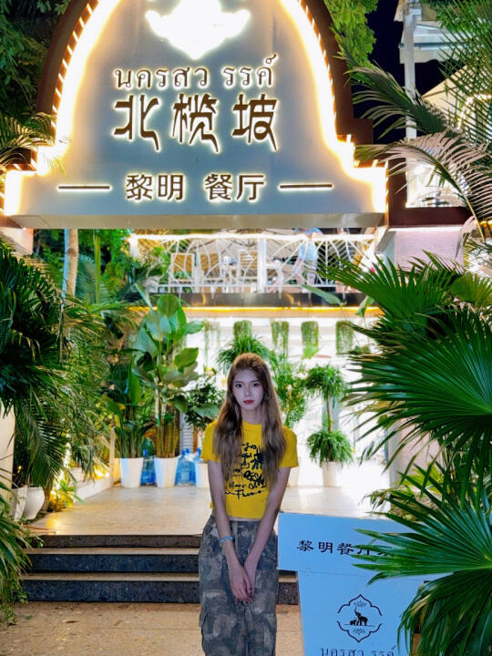 告庄旁绝美傣味餐厅！不去等于白来‼️‼️