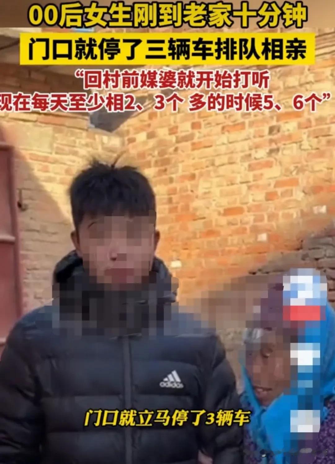 23岁女子在外地上班，家里的父母已经老早就操心她的婚姻大事了，父母托媒婆给女子介