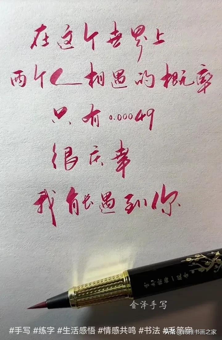 灵动轻盈，又尽显古朴韵味的作品
头号创作者激励计划