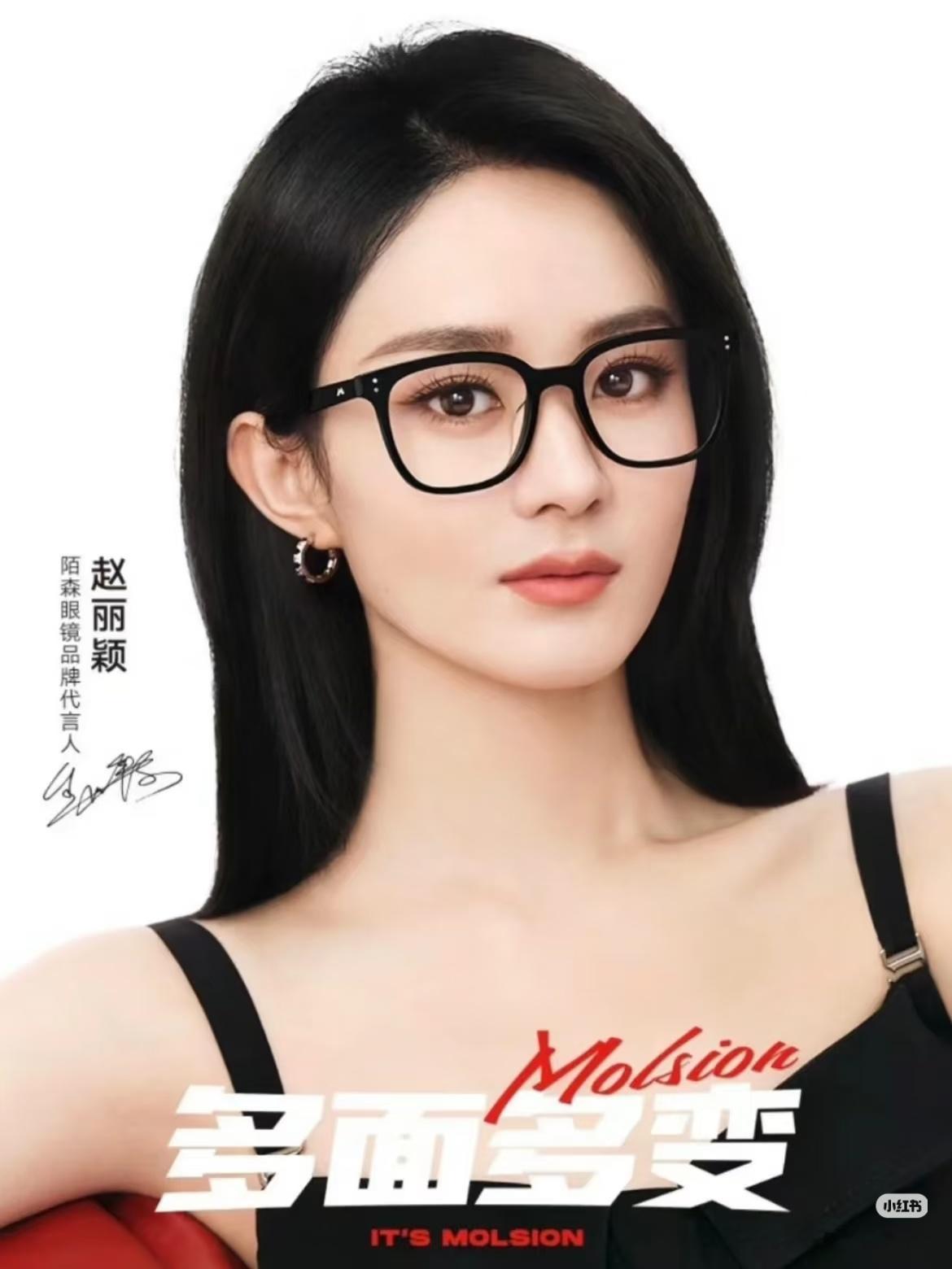 赵丽颖黑色镜框拍立得  赵丽颖 赵丽颖戴黑框眼镜都好美 