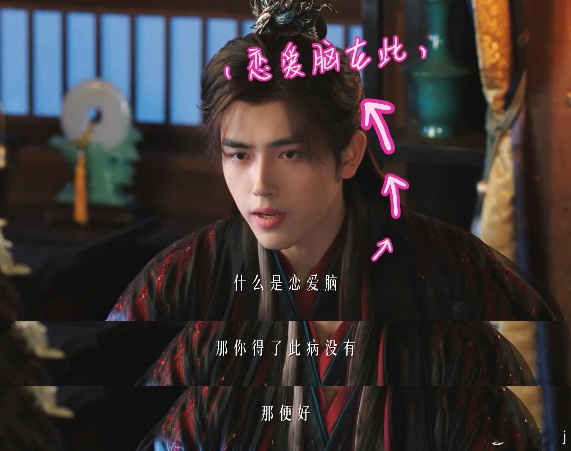 陈飞宇给师祖配个翻译吧 师祖被迫接收“社死”“恋爱脑”等新词，虚心求教却越学越偏