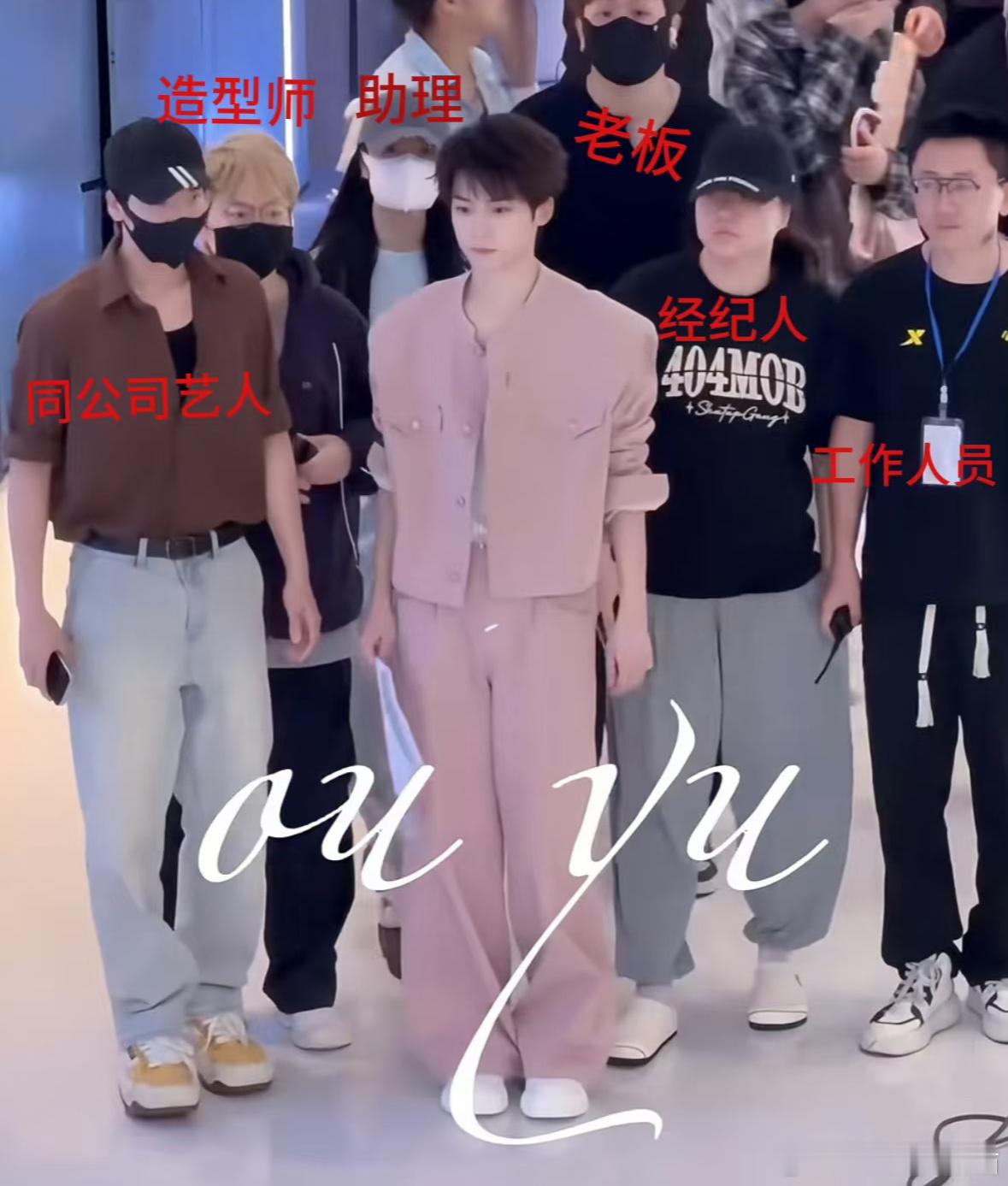 梓渝的移动公司每次艺人出去活动他们北京公司的门都得锁上 ​​​