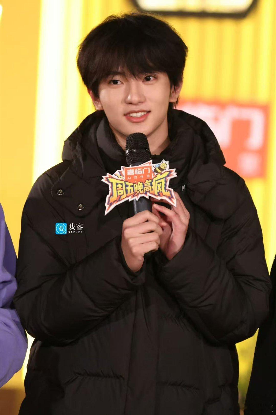 穆祉丞周五晚高疯发布会路透穆祉丞亮相周五晚高疯发布会穆祉丞周五晚高疯发布会路透，