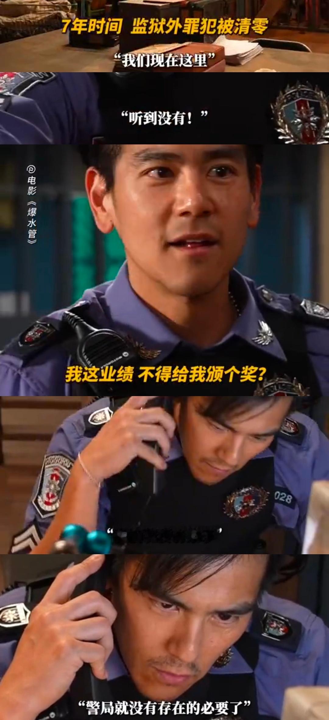 打工人最噩梦的一集出现了谢谢彭于晏，治好了我的精神内卷🥲 