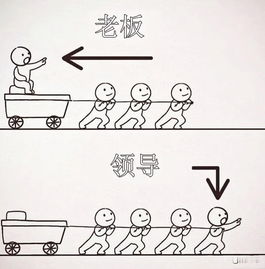 1，弟兄们，给我冲！
2，兄弟们，跟我上！
两者是不是区别很大?