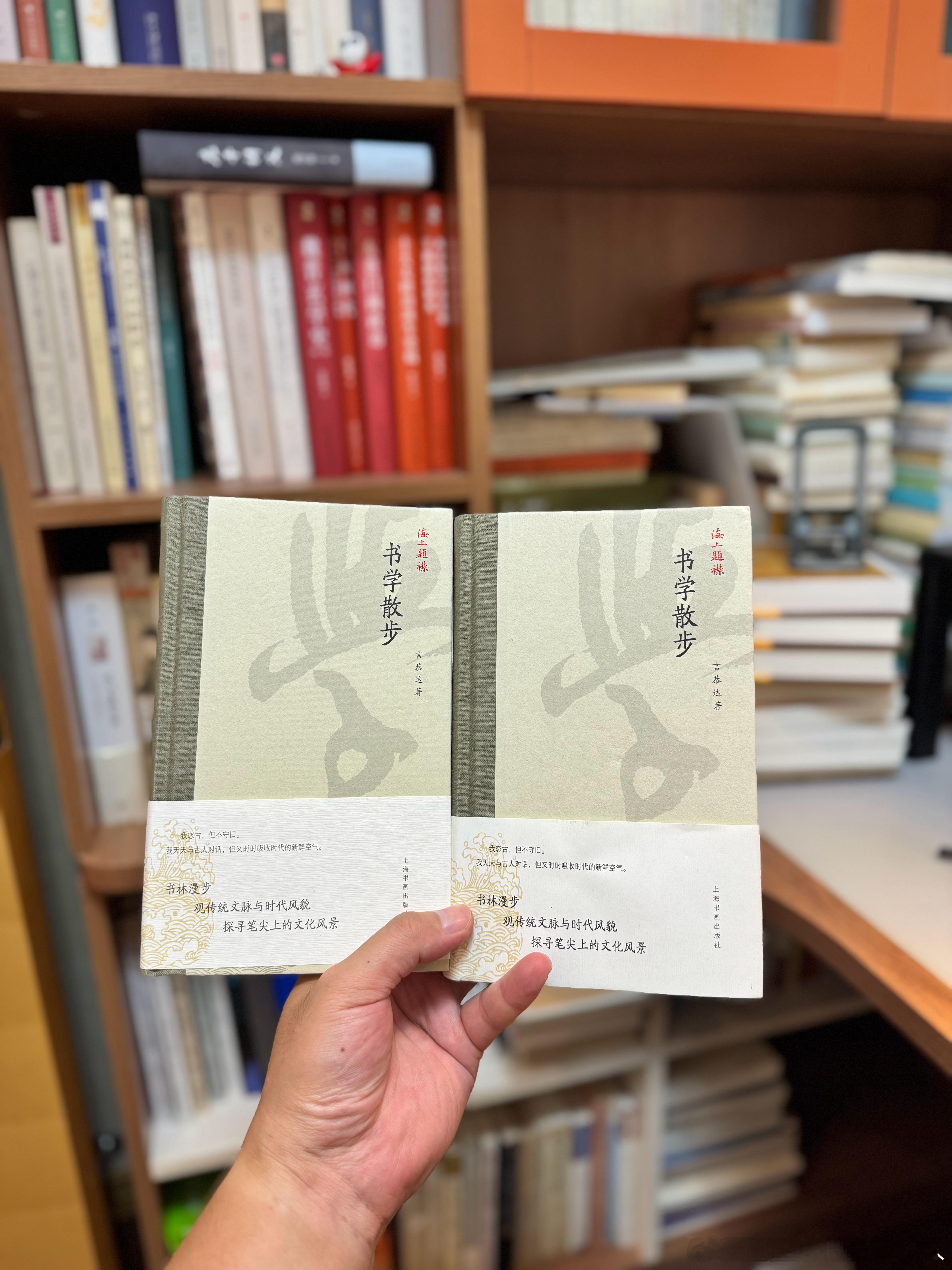 不知道咋的突然失眠，索性起来翻箱倒柜，答应给学生们买书，先把之前买重的书都找出来