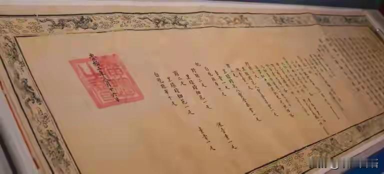 大连博物馆展出的"明谕琉球国王敕"，就是关键证据，中国与琉球是宗藩关系，琉球是臣