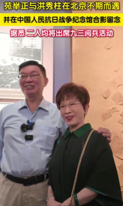 如果台当局真敢把来大陆参加阅兵的人的退休金给取消了，我们大陆能帮帮这些人吗？
